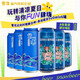 雪花 勇闖天涯概念 比利時(shí)小麥精釀白啤 500ml *6罐組合裝