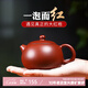 倒把西施【銷(xiāo)量2萬(wàn)+】紫砂壺宜興純?nèi)止っ遗莶鑹?球孔大西施 210ml