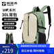 探路者（TOREAD）登山背包戶外徒步旅行雙肩包30L輕便防潑水耐磨書包 漫野綠\米色