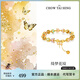 周大生黃水晶手串女生手鏈S925純銀新中式蝴蝶手飾禮物送女生 黃水晶手串