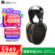 HIFIMAN（海菲曼）【國(guó)家補(bǔ)貼】Arya Organic納米振膜隱形磁體版平板振膜HIFI發(fā)燒頭戴式耳機(jī)
