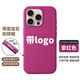 華強北適用iphone16pro手機殼液態(tài)硅膠蘋(píng)果16promax磁吸防摔硅膠 【紫紅色】頂配藍寶石玻璃按鍵 iPhone16pro