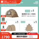 牧高笛（MOBIGARDEN）指揮官球帳 戶外露營(yíng)球形城堡帳篷大空間四季帶雪裙防雨帳篷 沙石色/185帳篷+頂篷+前廳套餐
