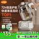 億可熊全玻璃恒溫壺 恒溫水壺嬰兒溫奶調(diào)奶器熱奶器沖暖奶燒水壺?zé)崴畨? title=