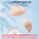 愛慕義乳愛慕新品云柔義乳輕質(zhì)癌乳房切除配文胸硅膠義乳術(shù)后義乳 2#