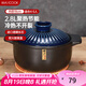 美廚（maxcook）陶瓷煲砂鍋 湯鍋燉鍋養(yǎng)生煲 手工彩釉耐干燒 2.8L藍MCTC3293