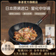 幸甚日本原裝進(jìn)口超輕鐵鍋家用無涂層炒鍋圓底炒菜鍋老式不粘炒鍋 【30cm日本進(jìn)口圓底 2-3人】 30cm