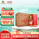 古井貢酒 1989 濃香型白酒 50度 500ml*6瓶 整箱裝 
