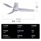 LUCCI AIR Nautica北歐現代輕奢一體風(fēng)扇燈簡(jiǎn)約美式別墅客廳餐廳臥室吊扇燈 白色，含遙控燈具（213353） 12瓦LED 3000K色溫三段亮度調節