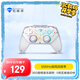 機械師(MACHENIKE)G3s無(wú)線(xiàn)、有線(xiàn)雙模游戲手柄電腦Switch pro手柄 手機NS手柄Steam -白色 