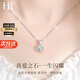 HR赫蓮娜輕奢莫桑石雪花項(xiàng)鏈女時(shí)尚首飾品七夕情人節(jié)禮物送女友 白金色