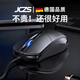 JCZS德國品牌USB有線(xiàn)鼠標辦公家用超靜音適用聯(lián)想華碩戴爾筆記本臺式電腦 黑色【標準版】有聲按鍵/1.5m線(xiàn)長(cháng)
