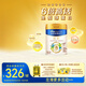 美素佳兒（Friso）皇家旺玥兒童營養(yǎng)奶粉3周歲以上兒童罐裝800g 含優(yōu)量DHA 【進(jìn)階保護(hù)力】800g*1罐