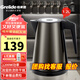 格來德 （Grelide）燒水壺酒店賓館客房電熱水壺304不銹鋼電水壺1.2L雙層防燙無縫內(nèi)膽熱水壺自動斷電防干燒開水壺 1.2L -1200W功率-鈦黑-D2212