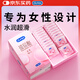 杜蕾斯（durex）玻尿酸避孕套安全套超薄18只 女性潤滑計生情趣 成人用品