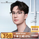海倫凱勒近視眼鏡鏡框可配近視鏡片藍光眼鏡男女鏡架H26129C1M/2M開學(xué)季