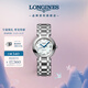 浪琴（LONGINES）瑞士手表 心月系列 機(jī)械鋼帶女表七夕禮物L(fēng)81114876
