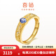 喜鉆足金999黃金鑲鉆戒指女藍(lán)寶石戒指時尚彩寶鉆戒送女友生日禮物 藍(lán)寶石28分+足金約2.55g 15號