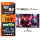 優(yōu)派（ViewSonic）優(yōu)派27英寸 2K 原生200超210Hz FastIPS HDR400 硬件低藍光 500nit(max)高亮 1ms電競顯示器 VX27G58-2K