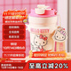 杯具熊（BEDDYBEAR）雙飲咖啡保溫杯帶吸管水杯高顏值便攜車(chē)載杯子500ml心氣kitty