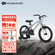 KinderKraftkk兒童自行車(chē)超輕4-6-12歲學(xué)生單車(chē)青少年男女孩禮物山地車(chē)16寸銀