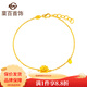 菜百首飾 黃金手鏈 足金小雛菊愛(ài)無(wú)間手鏈  計價(jià) HJ 黃金手鏈 約2.46g 約17cm