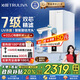 沁園（TRULIVA）凈水器小白鯨雙子芯1200G初始流速體驗(yàn) 廚房臺(tái)下家用8年RO過(guò)濾器直飲凈飲一體機(jī)UR-S61096國(guó)家補(bǔ)貼