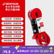 迪卡儂彈力帶瑜伽器材健身帶紅色(新老款批次logo不同)2531588