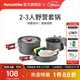 Naturehike挪客組合套鍋 野餐燒烤火鍋用品戶(hù)外野營(yíng)鍋具 炊具廚具輕量便攜 野營(yíng)套鍋