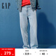 Gap男裝2025春季新款棉萊賽爾混紡中腰寬松牛仔長褲休美版703775 淺色水洗 (170/78A)亞洲碼/31X30美碼 31