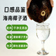 任意門(mén)椰子酒海南特產(chǎn)禮盒裝53度純糧食酒醬香型白酒鮮椰酒椰奶酒水果酒 海南醬香椰子酒418ml二瓶
