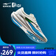 鴻星爾克極風(fēng)2跑步鞋新款男鞋競(jìng)速專(zhuān)業(yè)跑鞋青少年中考體育體測(cè)鞋訓(xùn)練鞋 青出于藍(lán) 微晶白/泳池藍(lán)（男） 41
