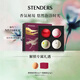 施丹蘭（STENDERS）浴鹽泡澡球浴禮盒100g*4（2泡泡球+2精油球）男女友七夕禮物
