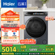 海爾（Haier）云溪3.0 雙擎熱泵烘干機 10KG家用干衣機 3D透視烘干 GA100-STF583HU1 家電國家補貼