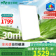 雷士（NVC）LED吸頂燈現(xiàn)代簡(jiǎn)約客廳高端智控全光譜健康護(hù)眼未來(lái)光天際 包安裝