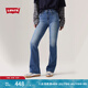 Levi's李維斯25年春夏新款女士美式復(fù)古氣質(zhì)高腰喇叭牛仔褲A3410 藍(lán)色 26 (32)