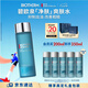 碧歐泉男士清爽凈油海鹽爽膚水200ml平衡水油 七夕情人節(jié)禮物男友禮盒