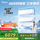 美的（Midea）空調(diào) 大2匹  新一級(jí)能效 一拖二掛機(jī) 【25年新品】變頻冷暖 國(guó)家補(bǔ)貼20% KFR-55W/BN8T2-X301