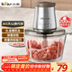 小熊（Bear）絞肉機家用 絞餡機 碎肉機 電動(dòng)多功能料理攪拌打肉餃子肉餡蒜蓉機不銹鋼 攪肉機QSJ-B03E1 約2L
