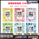 筏芯簡(jiǎn)筆畫(huà)6-12歲臨摹繪畫(huà)新手入門(mén)兒童描摹畫(huà)本美少女古風(fēng)人物漫畫(huà)涂色本線(xiàn)稿學(xué)畫(huà)本 線(xiàn)描臨摹畫(huà)本【6本裝】 共192頁(yè)/大開(kāi)本