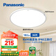 松下（Panasonic）吸頂燈臥室陽(yáng)臺書(shū)房燈RA90高顯色IP40三防36瓦HHXC3100【包安裝】