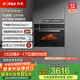 方太烤箱家用嵌入式烤烘炸一體機(jī)42L大容量廚房嵌入式電烤箱 WiFi智控搪瓷內(nèi)膽1度精準(zhǔn)控溫KQD42F-E5.i