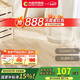 大自然（Nature）強化地板國標(biāo)環(huán)保北歐耐磨地暖 11mm 悅享一窗明媚 裸板