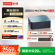 聯(lián)想百應NUC13 迷你主機高性能mini臺式電腦(AMD銳龍R7 8745HS 32G DDR5 1TB SSD)國家補貼20%