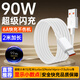 潮范適用小米數據線(xiàn)充電線(xiàn)120W90W67W原線(xiàn)快充2米17/15Ultra/15pro/15紅米turbo4/Note14pro+/K80pro