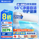 格力（GREE）天儀(云歡同款) 新一級 變頻冷暖 56℃自清潔 家用節(jié)能壁掛式臥室空調掛機 以舊換新 家電國家補貼 1.5匹 一級能效 天儀掛機 格力