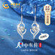 中國黃金CHINA GOLD心中有你足銀耳環(huán)女托帕石耳釘浪漫七夕情人節(jié)禮物送女友老婆生日 京速達(dá)-足銀心中有你托帕石耳環(huán)