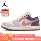 Jordan七夕禮物 休閑鞋女 潮流 AJ1 JORDAN 1運(yùn)動(dòng)鞋DZ2768-651粉紫41