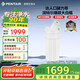 濱特爾（pentair）大白瓶前置過(guò)濾器 全屋家用自來(lái)水過(guò)濾器 前置凈水器大藍瓶 中央凈水機大流量大胖瓶高精度 【10寸大白瓶】包安裝