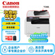 佳能（Canon）大型打印機(jī)iR2224N 復(fù)印機(jī)a3a4黑白復(fù)合機(jī)含蓋板（打印/復(fù)印/掃描/WiFi）2206N升級版